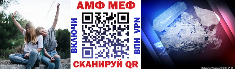 купить  цена  Ельня  Amphetamine VHQ 
