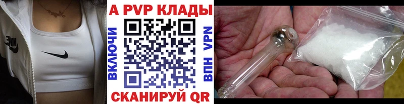 MEGA маркетплейс  наркошоп  Ельня  A-PVP крисы CK 