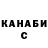 Кокаин 98% tag Knife