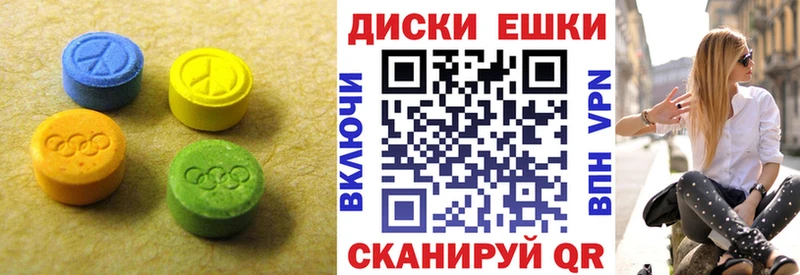 Экстази таблы  Ельня 