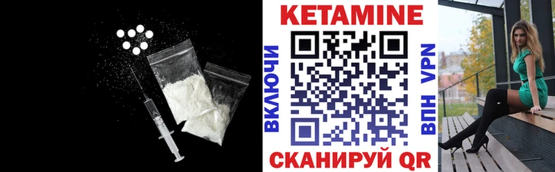 Кетамин VHQ  OMG онион  Ельня 