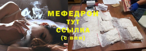 сатива Баксан