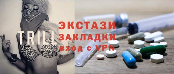 мяу мяу кристалл Балахна