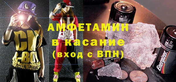 мяу мяу кристалл Балахна