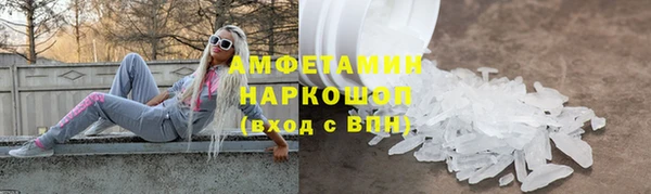 ГАЛЛЮЦИНОГЕННЫЕ ГРИБЫ Арсеньев
