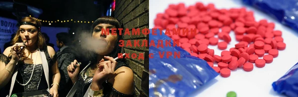 героин Балабаново