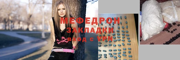 ГАЛЛЮЦИНОГЕННЫЕ ГРИБЫ Арсеньев