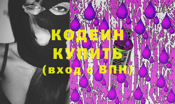 сатива Баксан