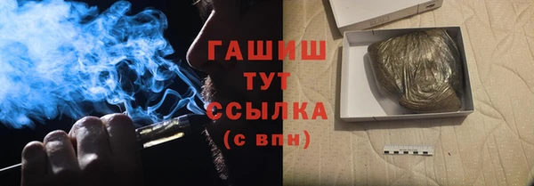 гидропоника Армянск