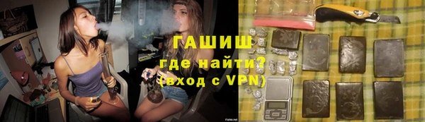 героин Балабаново