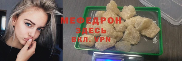 сатива Баксан
