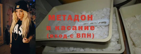 сатива Баксан