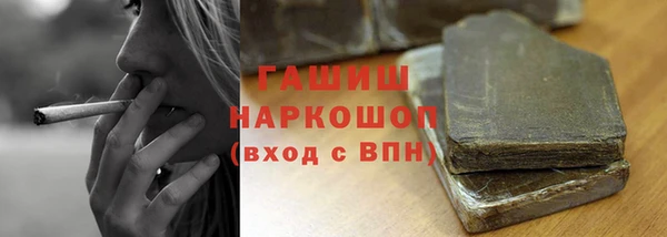 гидропоника Армянск