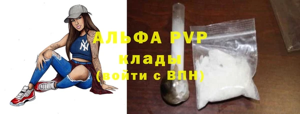 меф VHQ Аркадак