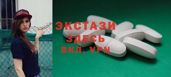 гидропоника Армянск