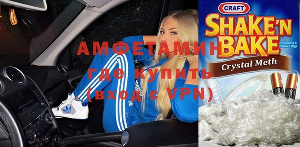меф VHQ Аркадак