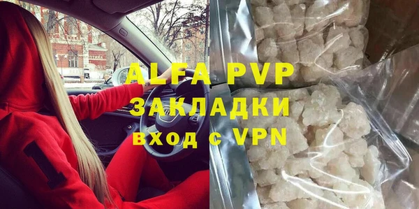 сатива Баксан