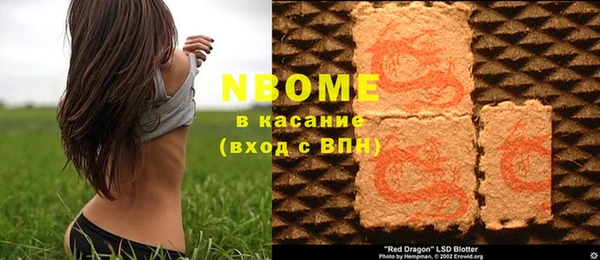 мяу мяу кристалл Балахна