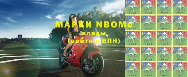 ГАЛЛЮЦИНОГЕННЫЕ ГРИБЫ Арсеньев