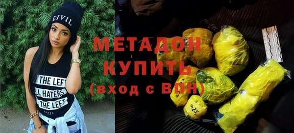 мяу мяу кристалл Балахна