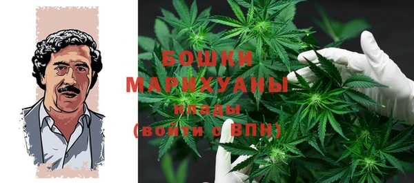 мяу мяу кристалл Балахна