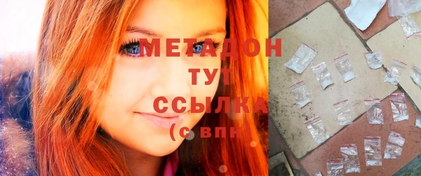 меф VHQ Аркадак