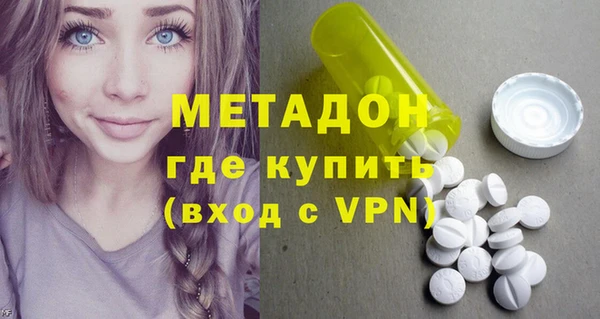 гидропоника Армянск