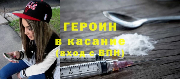 мяу мяу кристалл Балахна