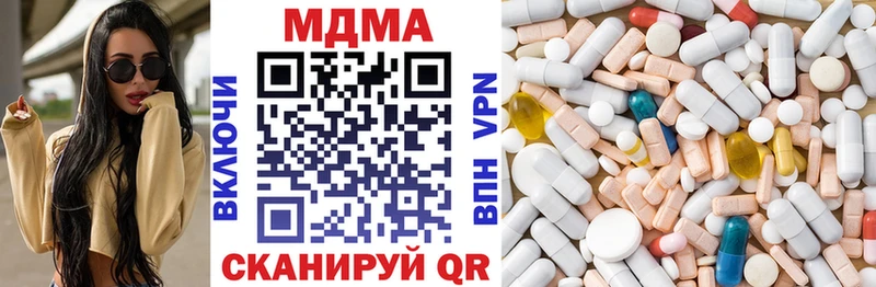 МДМА кристаллы  Ельня 