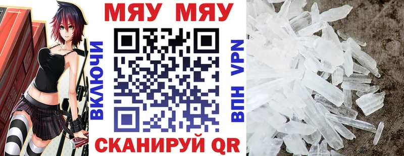 купить наркотики цена  Ельня  МЕФ мука 