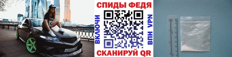 МЕТАМФЕТАМИН витя  купить наркотики сайты  Ельня 