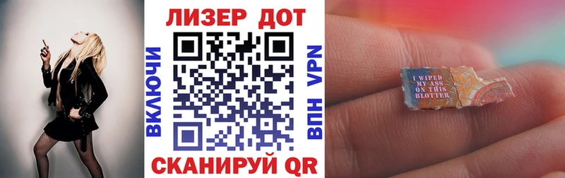 Марки NBOMe 1500мкг  Ельня 